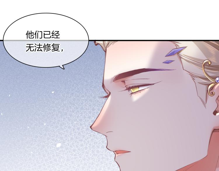 第75话 共鸣79