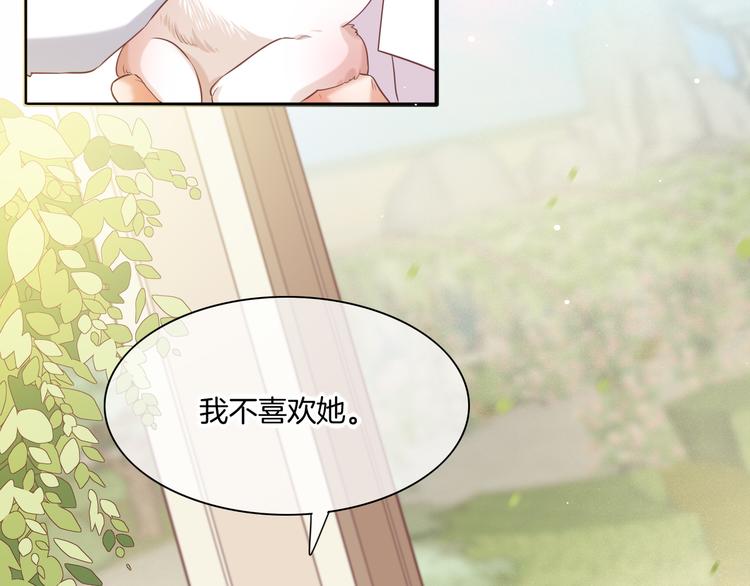 第54话 巴掌14