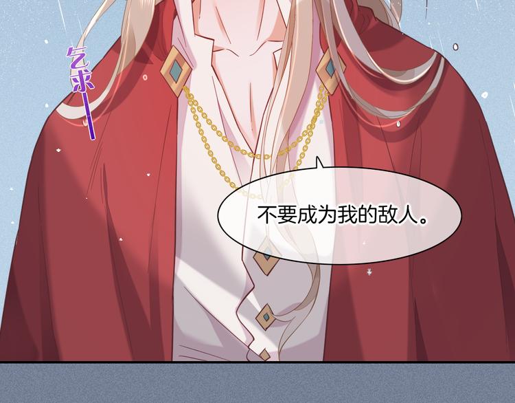 第43话 告别42