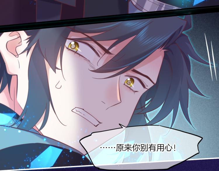 第79话 希望的绝境20