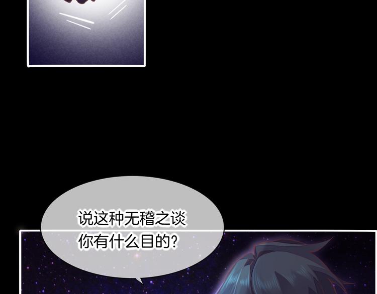 第72话 垠7