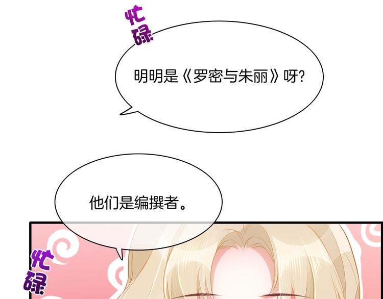 第54话 巴掌93