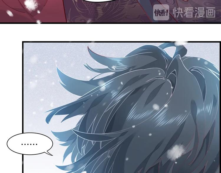 第2话 甩不脱37