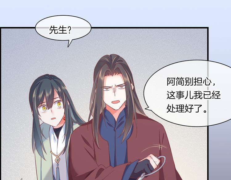 第46话 断发31