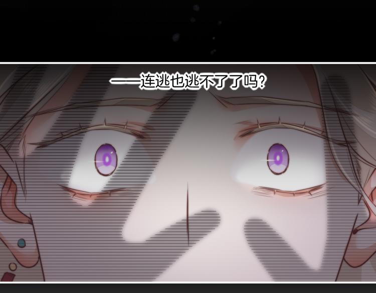 第63话 翻车103