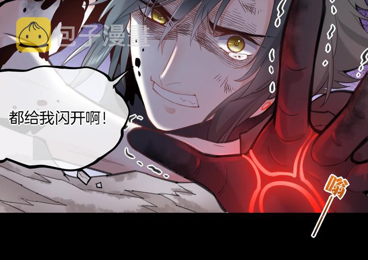 第7话 最虚弱的那一天92