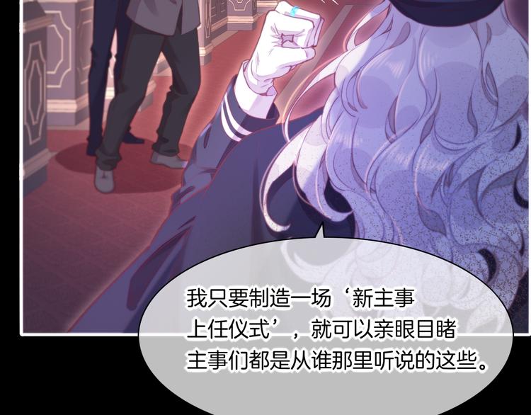 第69话 抓紧时间&amp;amp;lt;一刻钟&amp;amp;gt;42