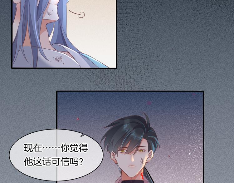 第41话 无心92