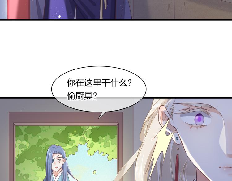 第29话 要挟21