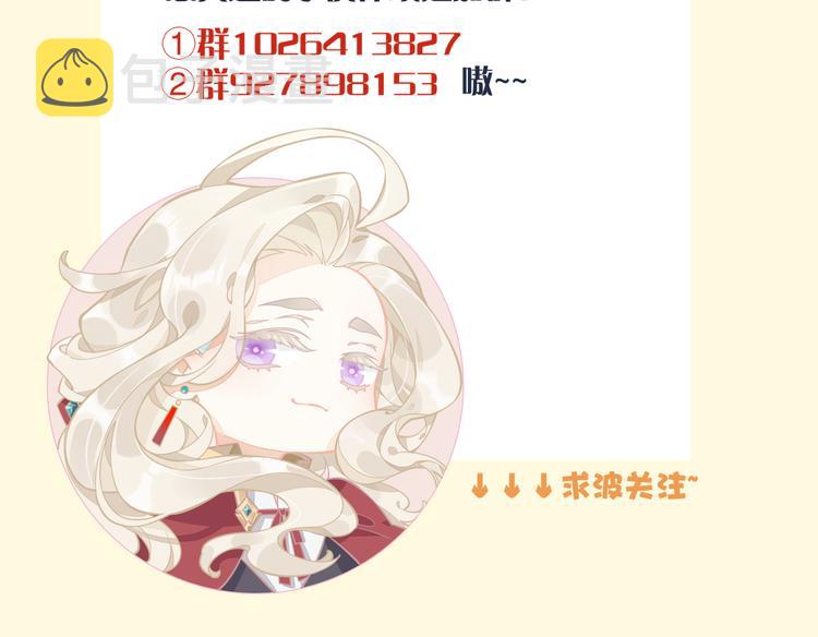第27话 风险98