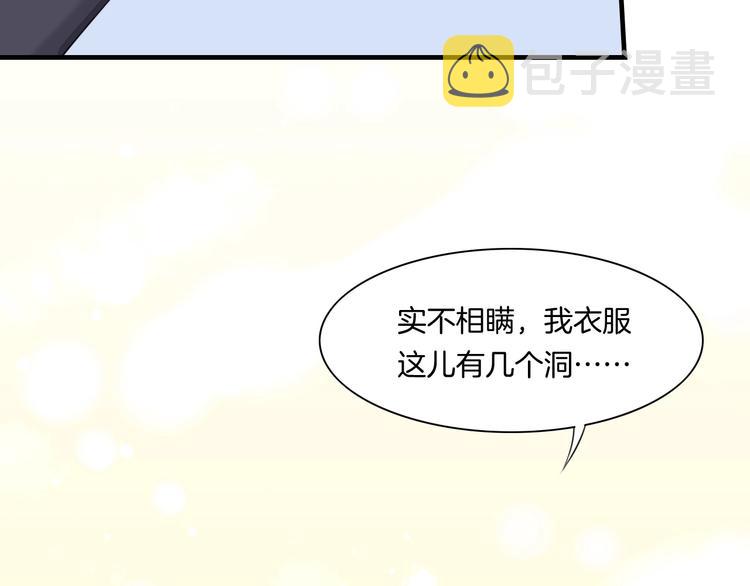 第4话 线索55