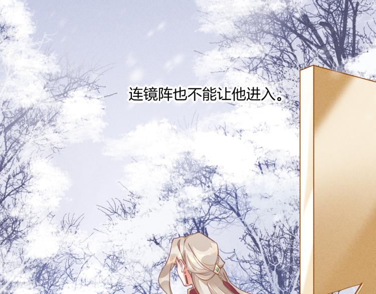 第79话 希望的绝境93