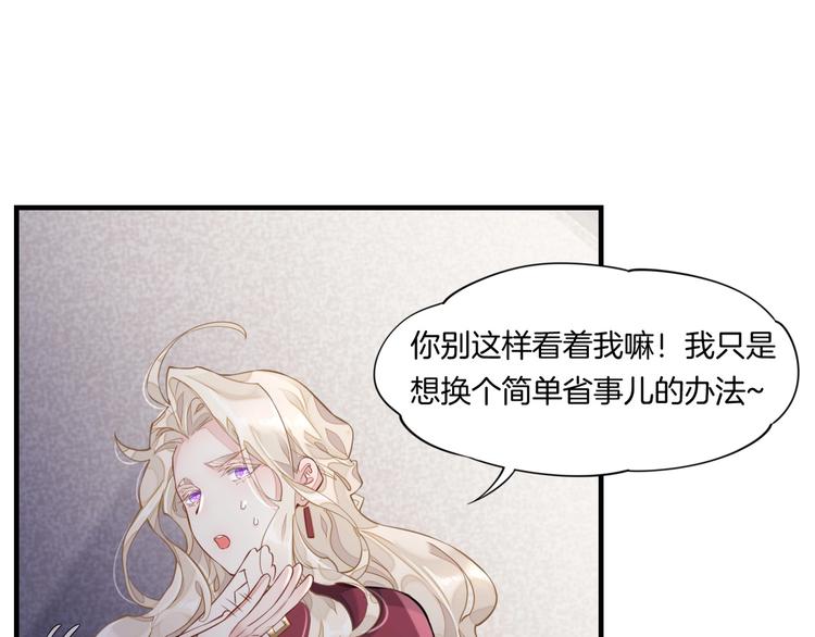 第3话 先下手为强72