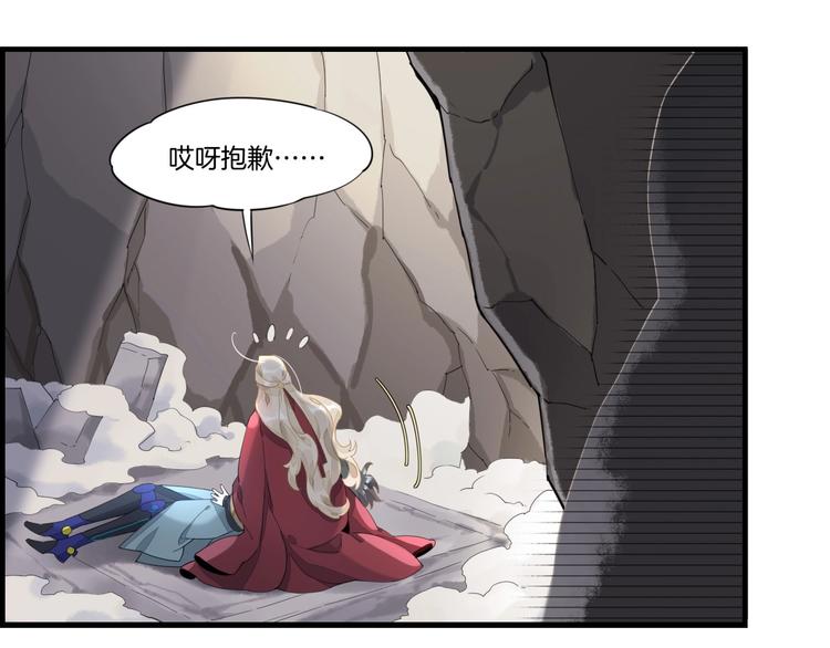 第3话 先下手为强9