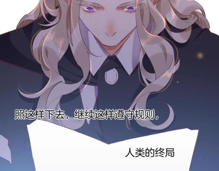 第71话 抓紧时间&amp;amp;lt;最后一刻&amp;amp;gt;55