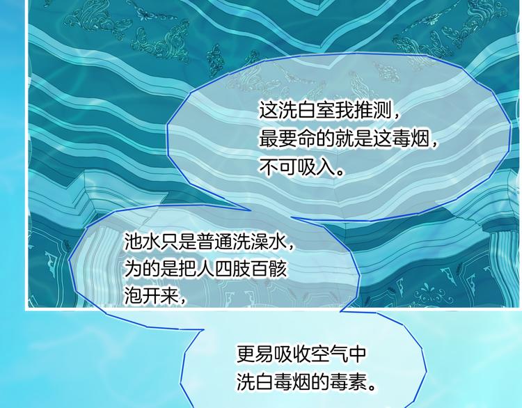 第64话 舍不得73