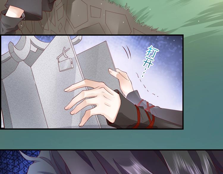 第15话 伪装调查22