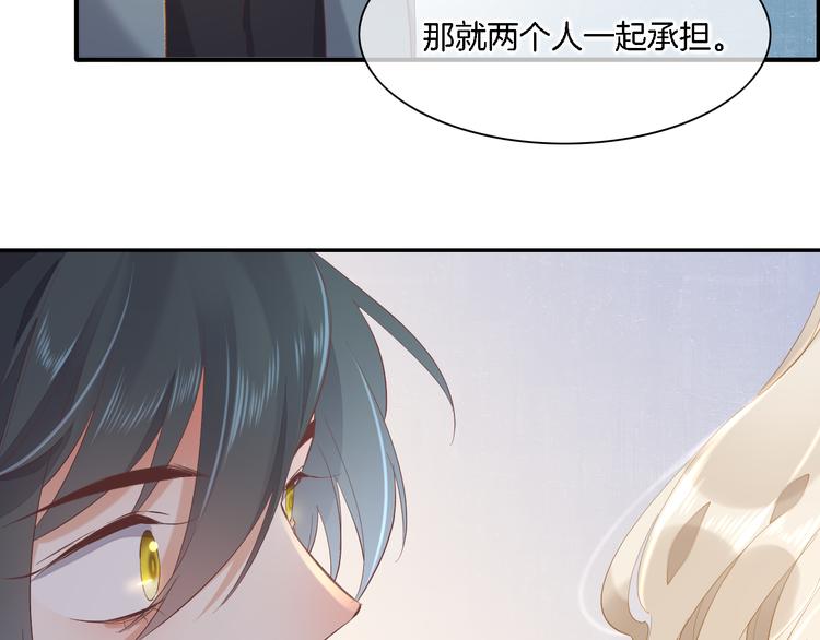 第27话 风险84