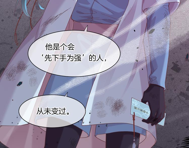 第41话 无心75