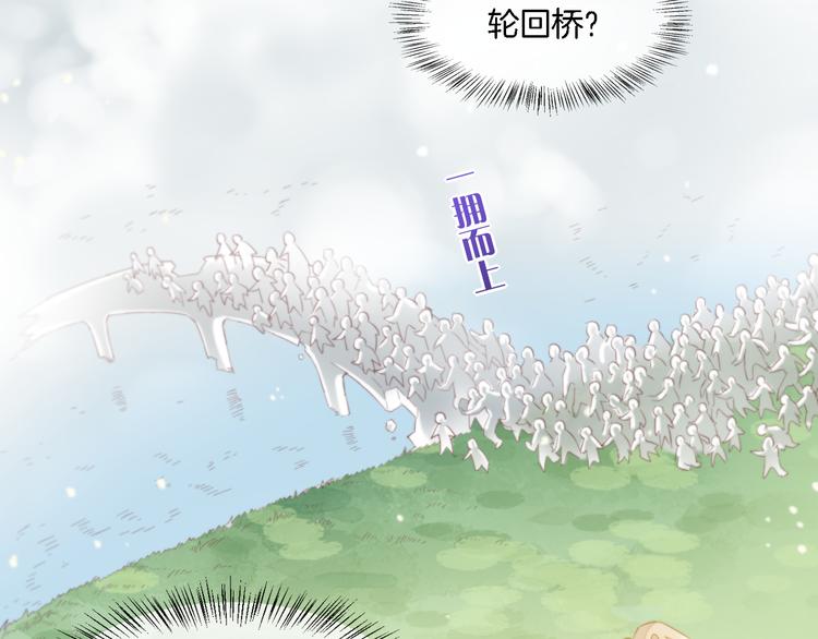 第26话 委托17