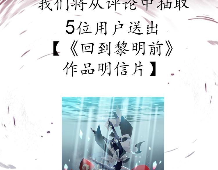 第1话 萍水相逢就是缘160