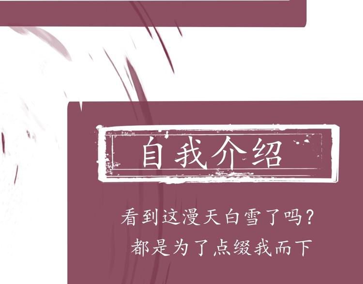 人物初印象！上线倒计时2天！12