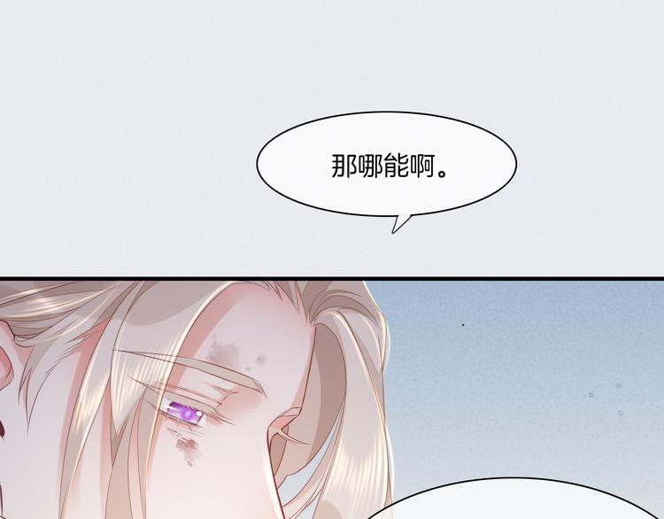 第48话 平铺直叙的过往46