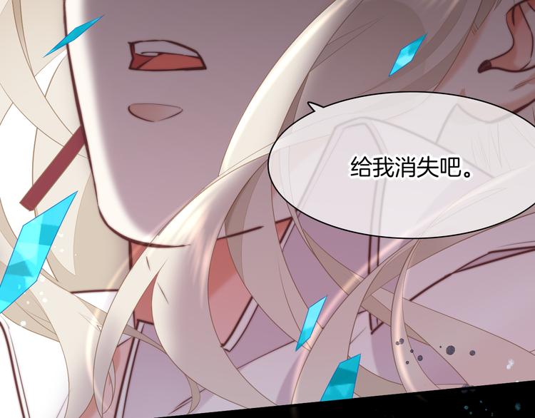 第63话 翻车79