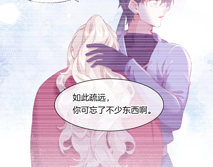 第59话 犯错的孩子110