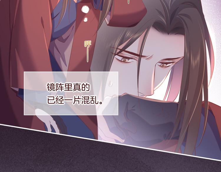 第36话 魂生花（下）74