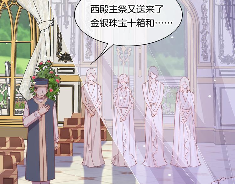 第56话 秘密基地101