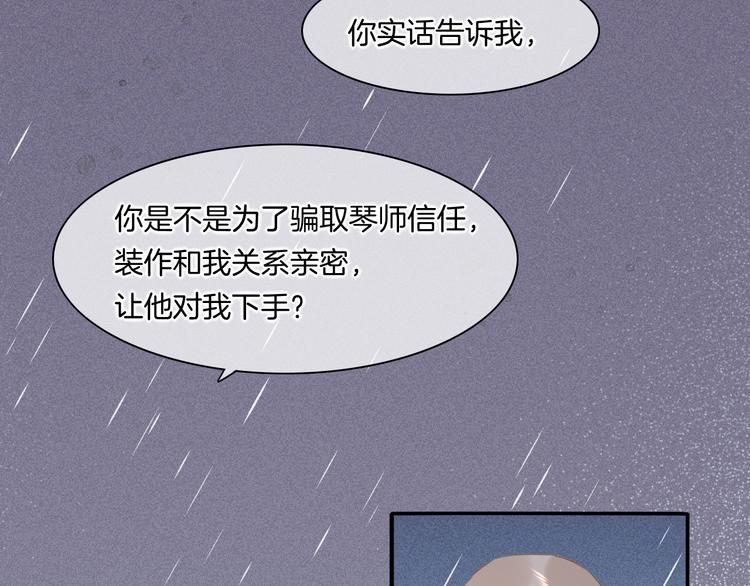 第43话 告别21