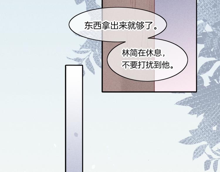 第81话 自我麻痹22