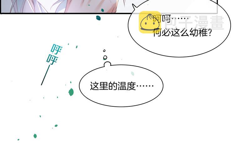 第34话 报复57