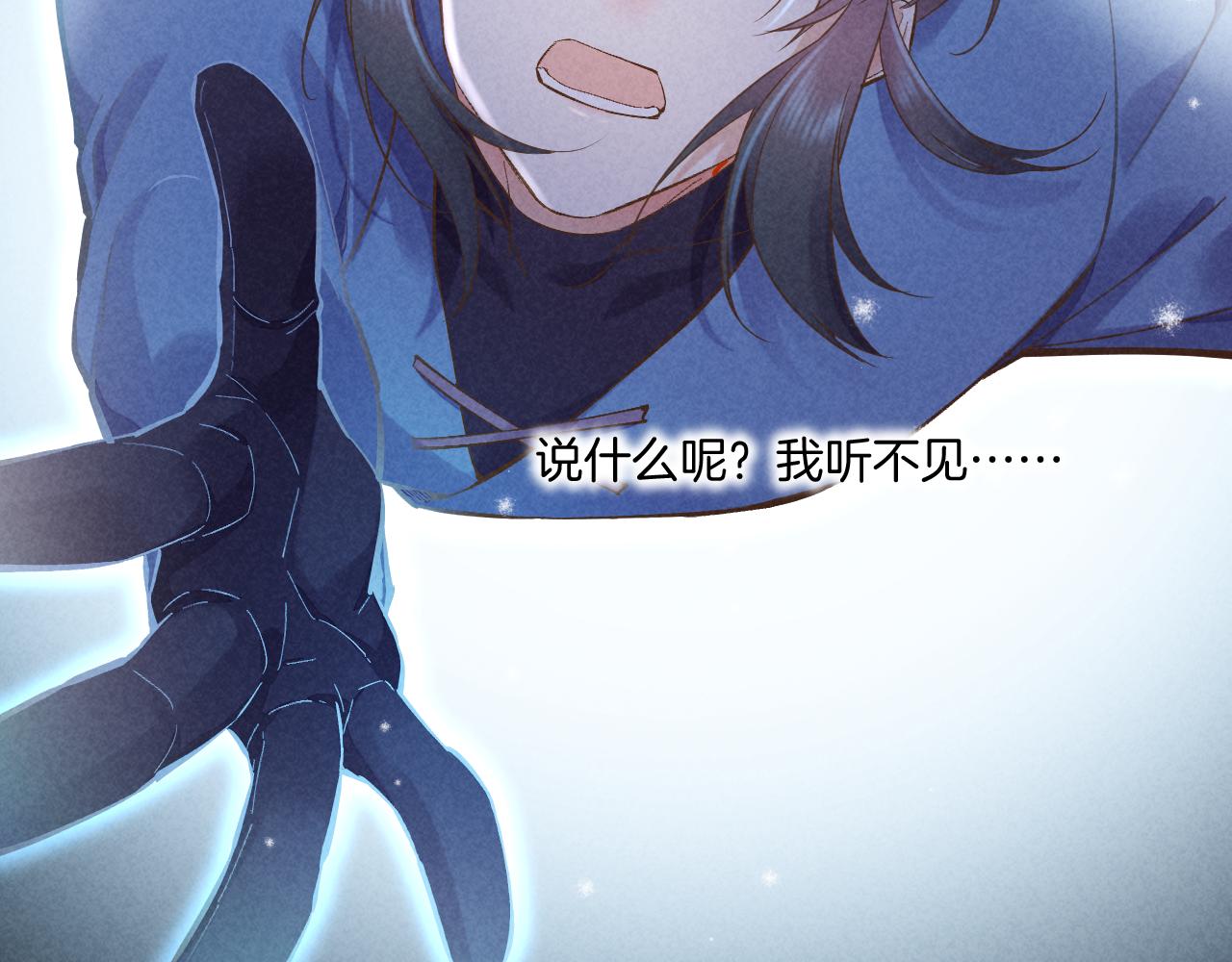 第85话 救赎126