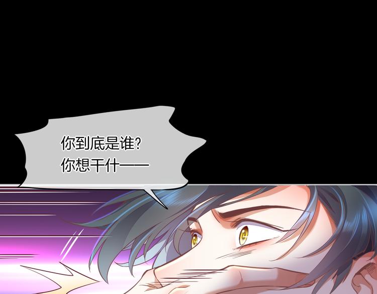 第69话 抓紧时间&amp;amp;lt;一刻钟&amp;amp;gt;126