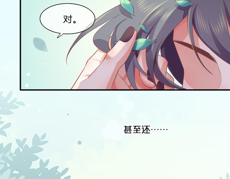 第57话 心意77