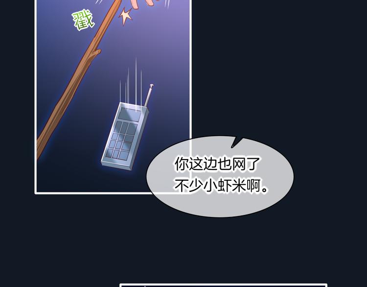 第61话 打扰22
