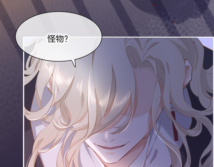 第18话 初露端倪0