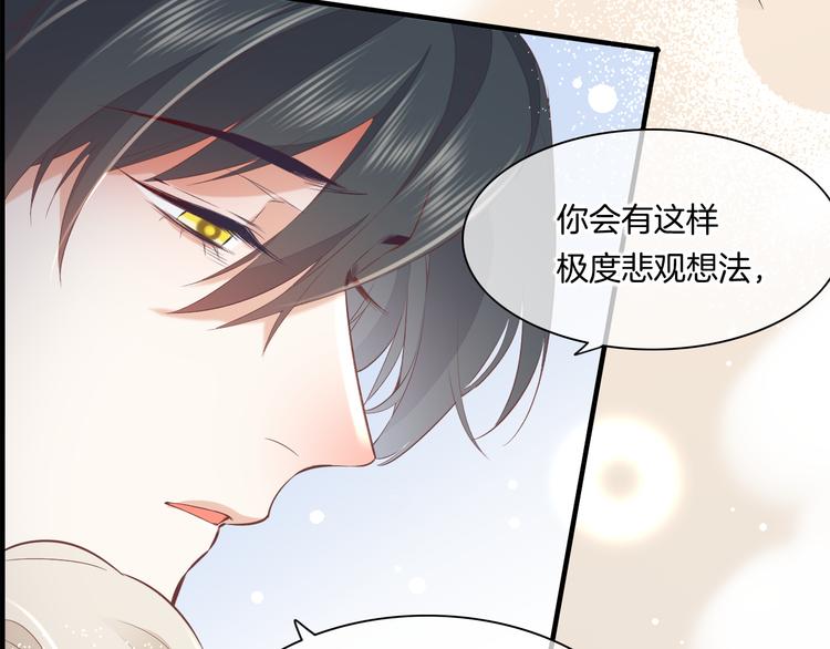 第50话 美梦48