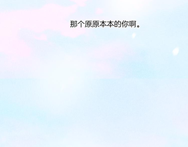 第54话 巴掌85