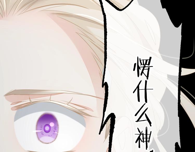 第13话 本色出演？74