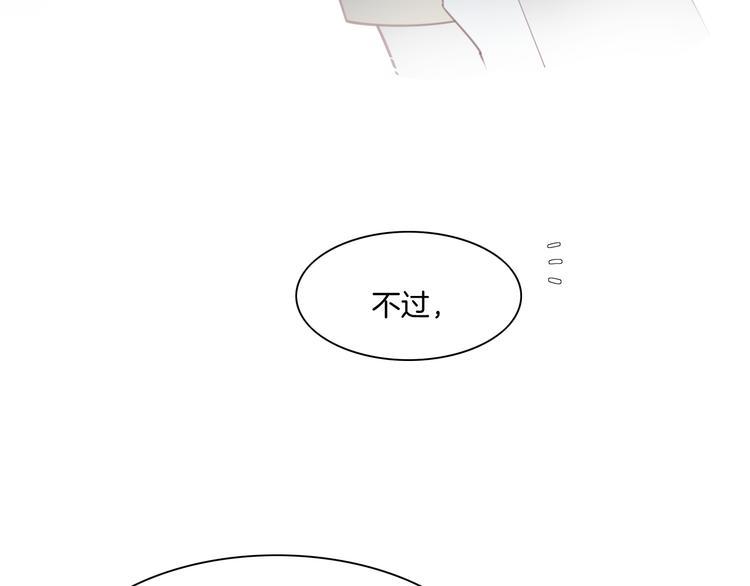 第20话 取暖82