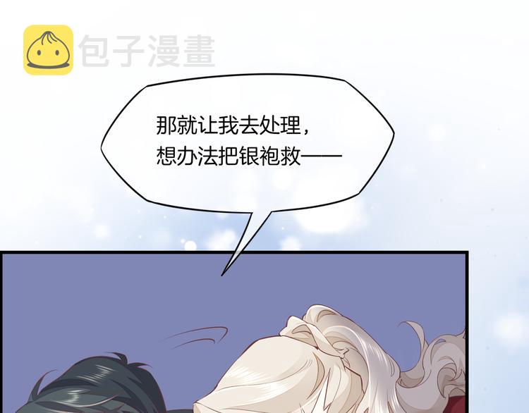 第50话 美梦29