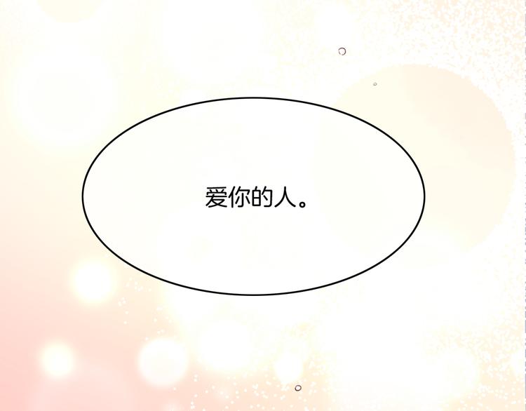 第50话 美梦52