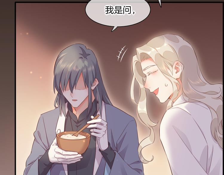 第59话 犯错的孩子55