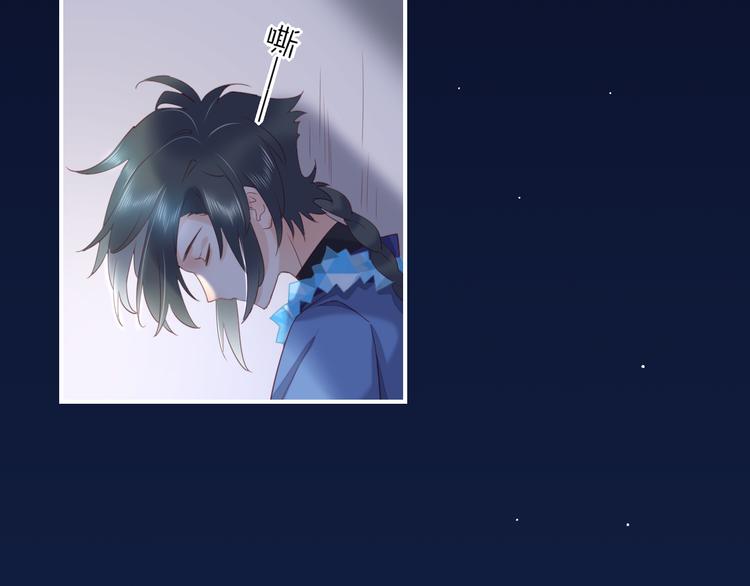 第17话 怪物59