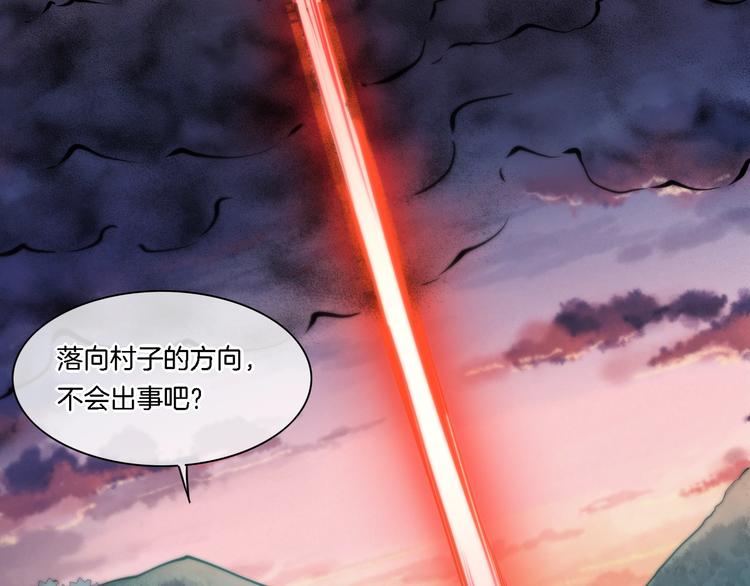 第7话 最虚弱的那一天63