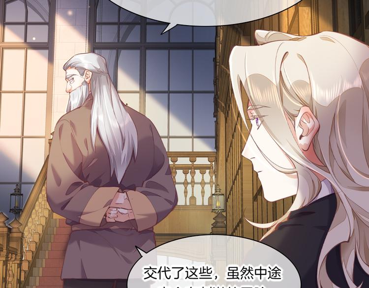 第71话 抓紧时间&amp;amp;lt;最后一刻&amp;amp;gt;33