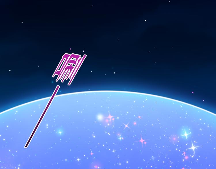 第60话 今晚的星空很美哦~30